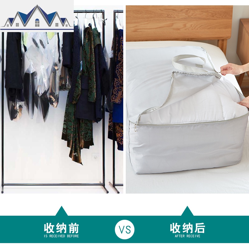 衣服收纳箱牛津布收纳袋整理袋打包宿舍袋子行李大号衣物搬家 三维工匠收纳包高清大图