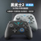 飞智黑武士2多模块游戏手柄 使命召唤赛博朋克2077xbox360外设神器PC电脑电视steam只狼2FIFA足球震动