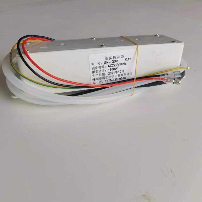 帮客材配 全新原装法迪欧烟机蒸汽洗加热泵CXW-268-J 9007C 收前务必验货高清大图