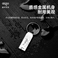 爱国者（aigo）16GB USB2.0 U盘 U268迷你款 银色 金属投标 车载U盘 办公学习通用优盘