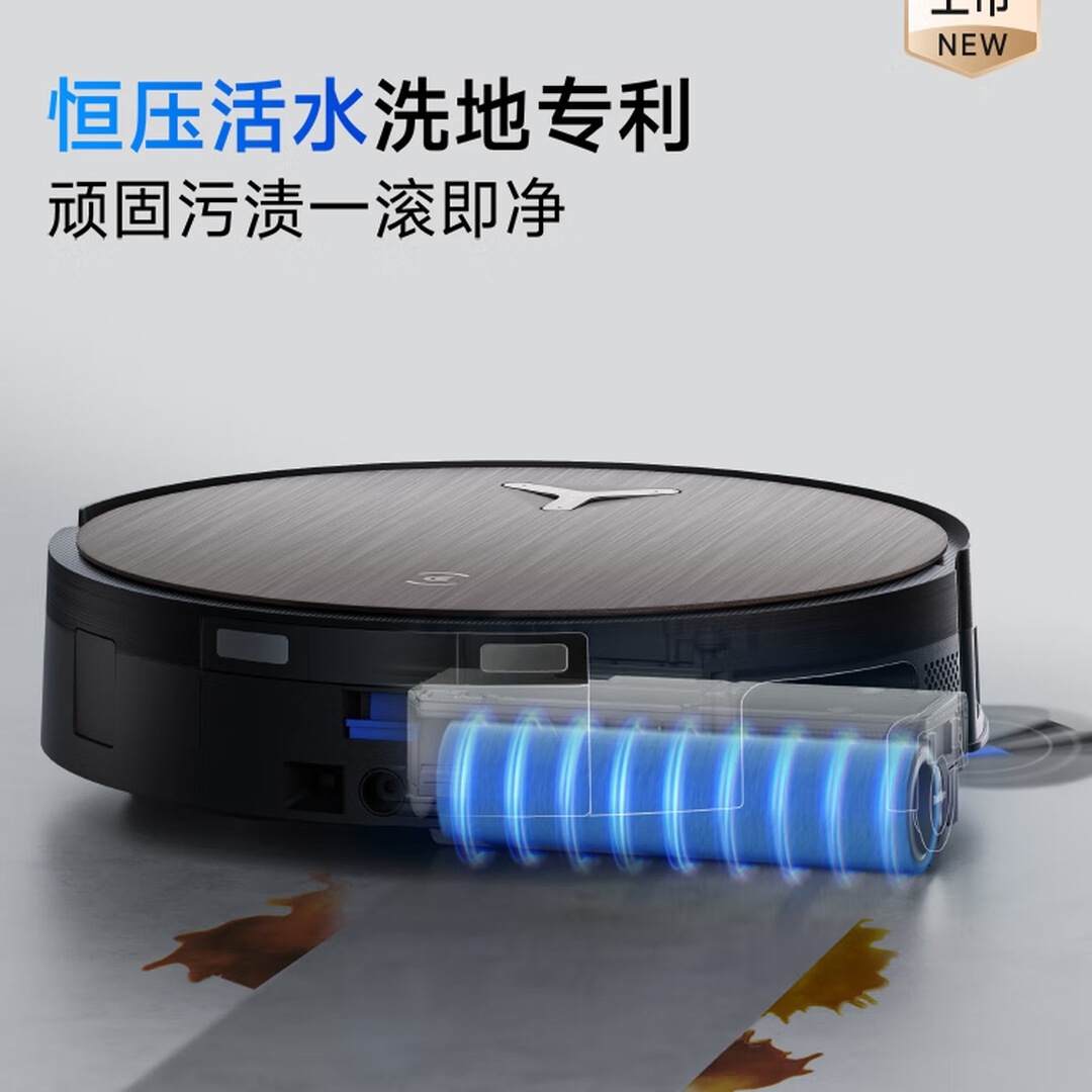 科沃斯 旋风全能基站 X11扫地机器人 扫拖洗烘一体自动清洗滚筒洗地机智能家用高清大图