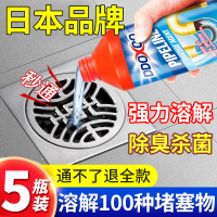 管道疏通剂强力溶解通下水道厕所马桶厨房粉油污堵塞除臭神器2014
