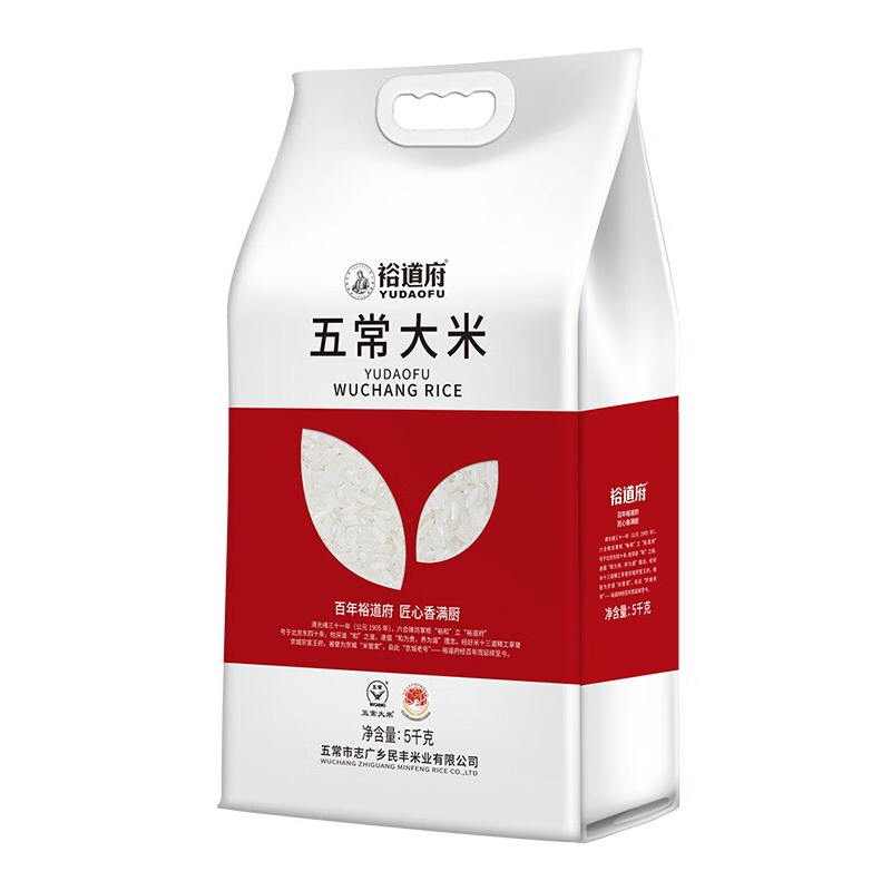 裕道府大米五常米香四溢Q弹软糯真空锁鲜稻花香2号系列5kg高清大图
