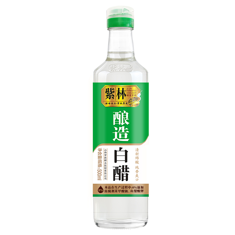 紫林珍酿4度白醋500ml