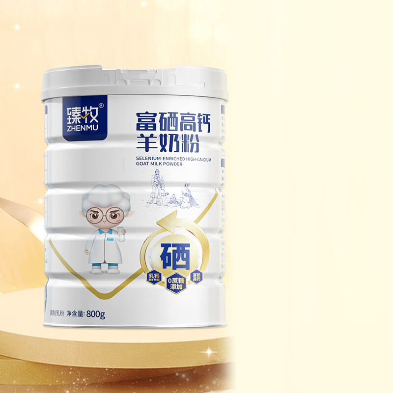 臻牧 中老年羊奶粉成人无蔗糖 富硒高钙羊奶粉 800g高清大图