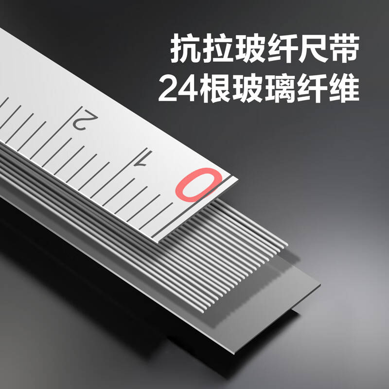 deli得力DL9820盒式皮卷尺20mx12.5mm(黄)(把)高清大图