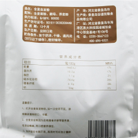 [中华特色]河北供销馆 谷道优粮 全麦自发粉2kg 无需酵母烘焙原料杂粮面粉 家用包子馒头自发酵面粉 河北秦皇岛特产