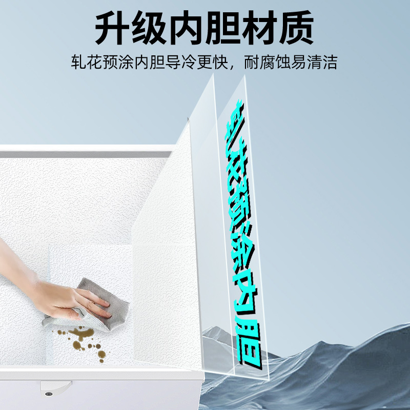 星星(XINGX)BD/BC-518GS超低温厨房商用保鲜设备卧式冷柜单温冷藏冷冻转换柜家用大容量深冷速冻柜铜管制冷