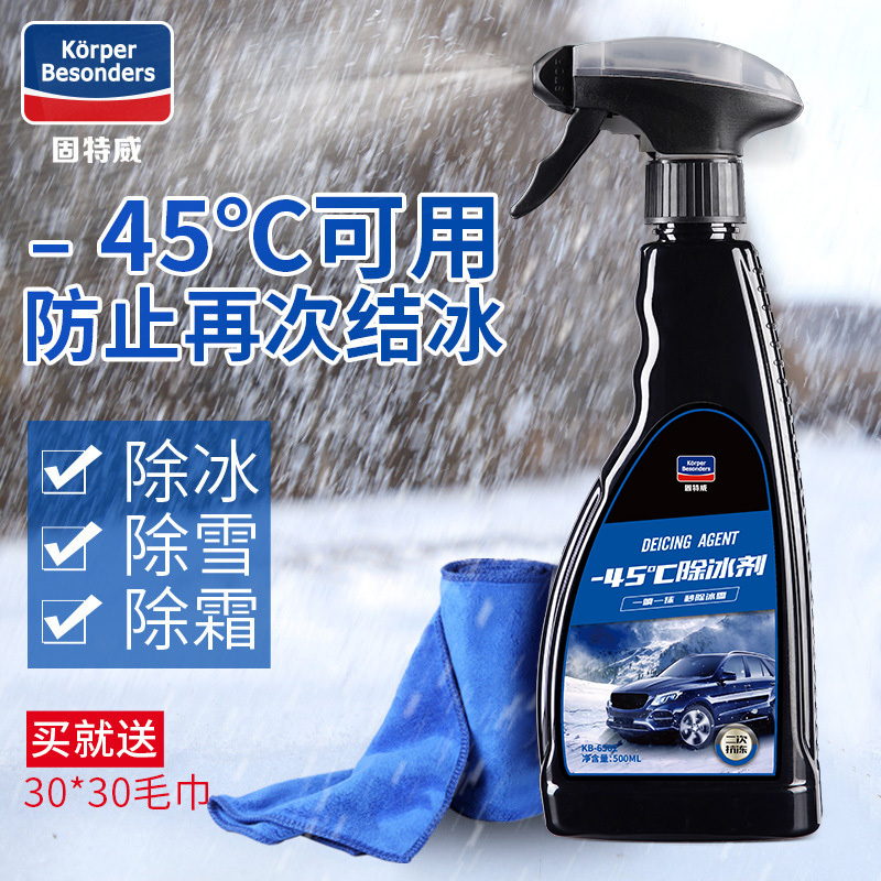 固特威车用除冰剂500ml套装 汽车冬季专用快速防霜融雪剂 (Korper Besonders)