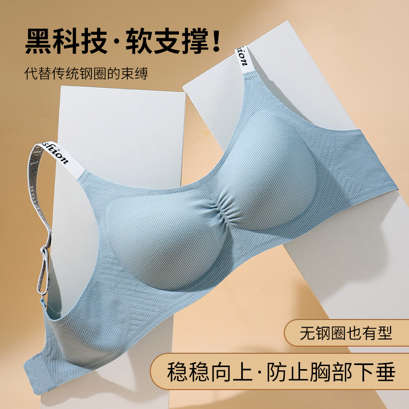 猫人内衣女士聚拢小胸字母无痕运动无钢圈防下垂收副乳薄款文胸罩高清大图