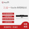宝利通polycom studio 4K音视频会议摄像头一体机语音跟随广角高清一体机 studio+扩展麦 腾讯会议