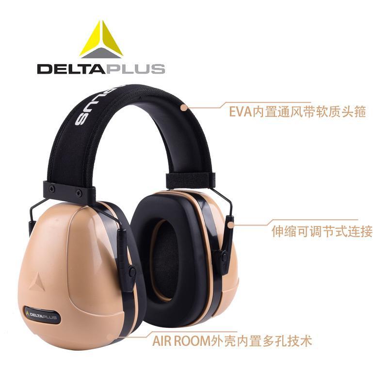 隔音耳罩睡眠睡觉用防吵防噪音消静音工作工业工厂用专业降噪耳机