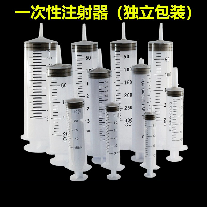 汇特益 一次性注射器 100毫升螺旋口一只(带针)5支/组(单位:组)