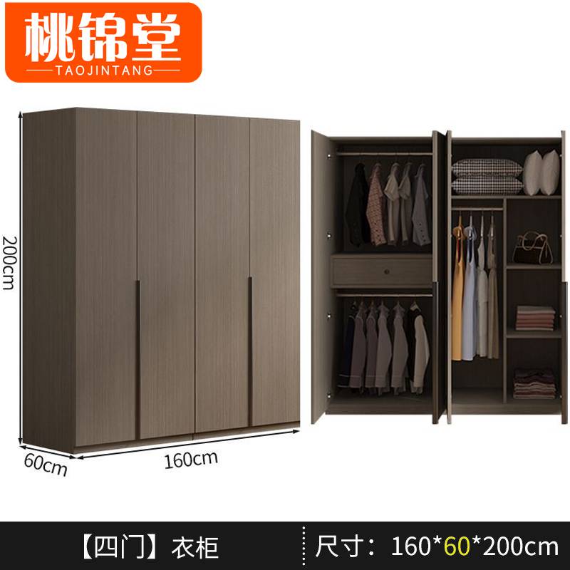 桃锦堂灰色衣柜高清大图