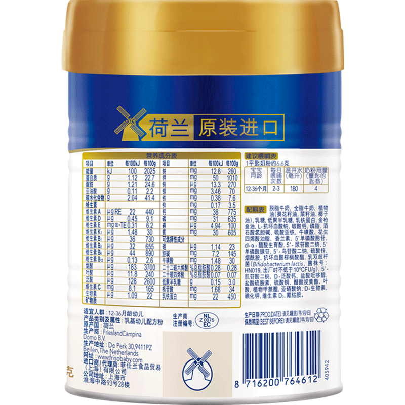 [24年3月产][旗舰店官方自营店]皇家美素佳儿美素力3段800g*1罐装婴儿奶粉三段整箱装新生儿配方12-36个月荷兰