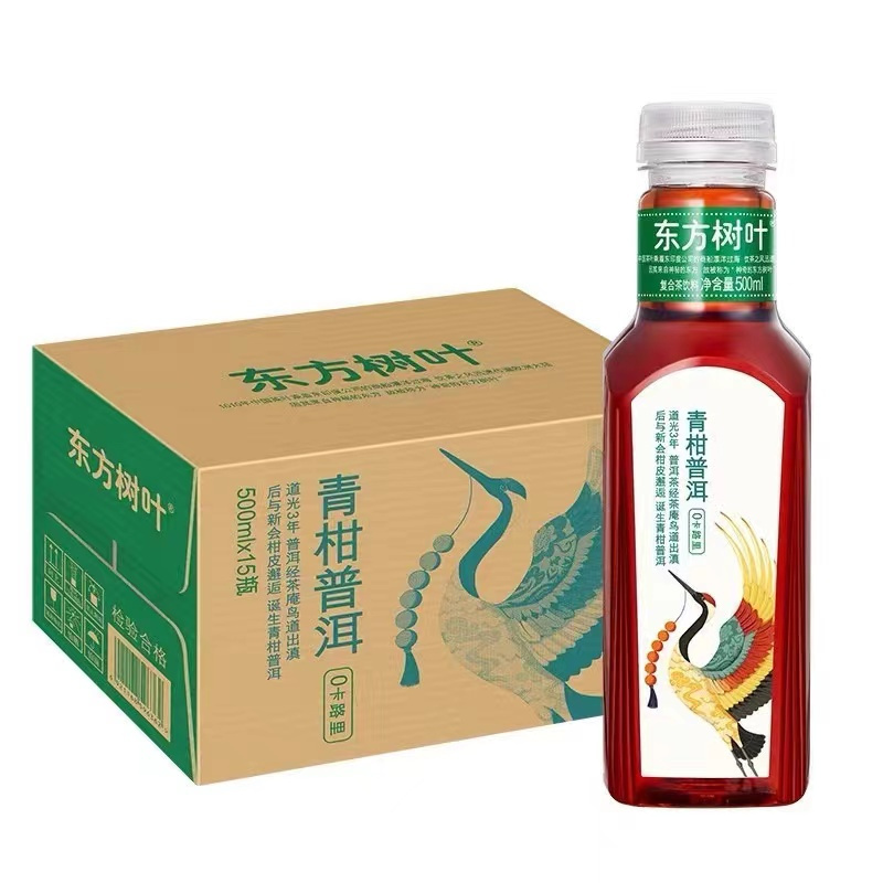 农夫山泉东方树叶青柑普洱500ml*15瓶整箱装0糖0卡0脂肪茶饮料