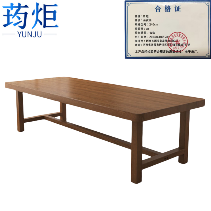 会议桌..*高清大图