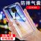 游猎者 小米红米10x手机壳透明壳10x pro防摔壳5g版保护套10x 4g版气囊壳