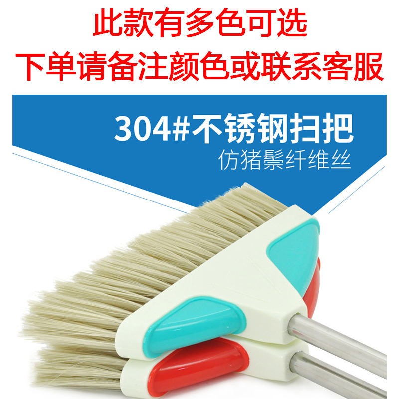 耀豪坤不锈钢杆扫把BXG /把高清大图