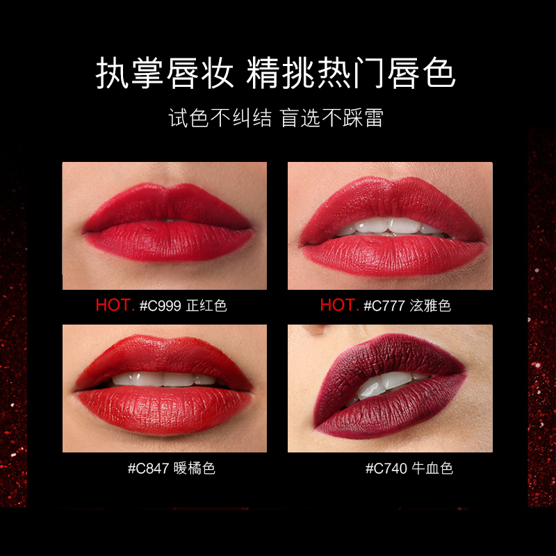 LERFM 蓝尼芳可丝绒魅色慕光口红 4色可选