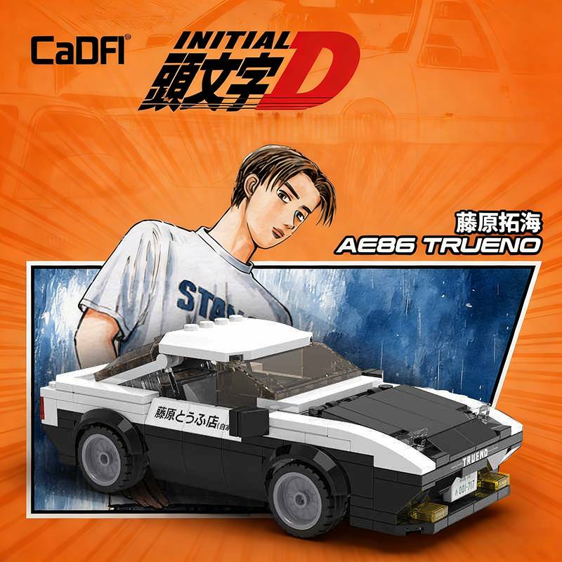 Cada/咔搭积木车头文字d车模AE86益智拼装玩具摆件男生1663 【C55014】1:24模型/头文字D丰田-AE86（28