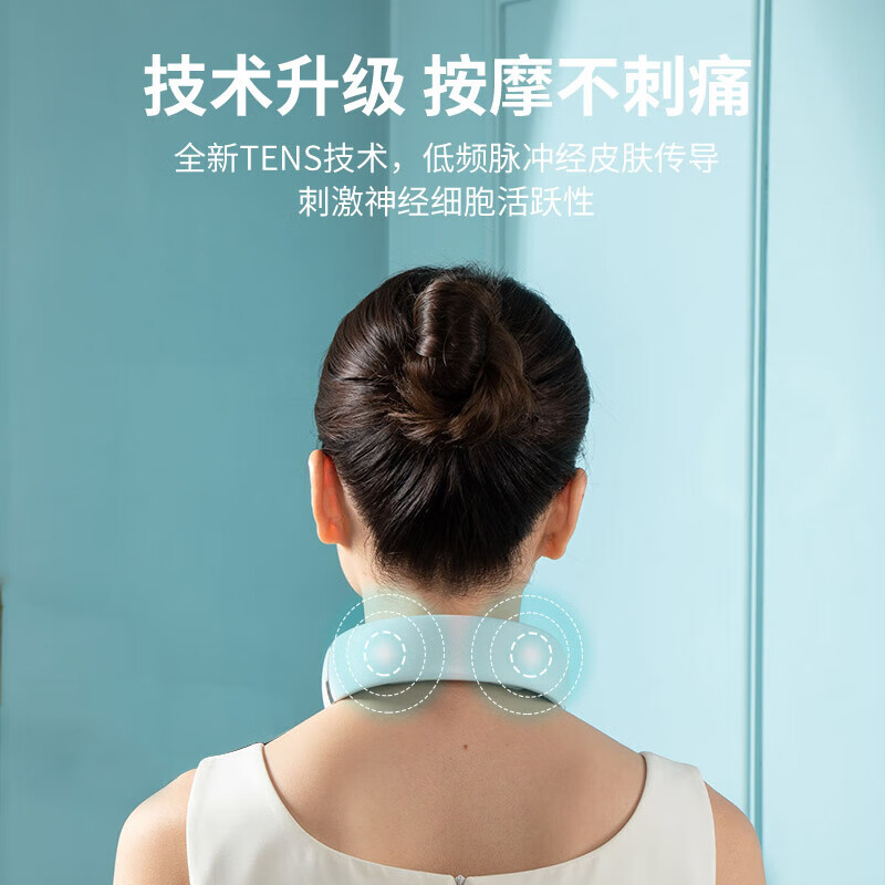 践程 便携 智能颈部按摩仪 低频脉冲恒温热敷颈部按摩器 Z06-8高清大图