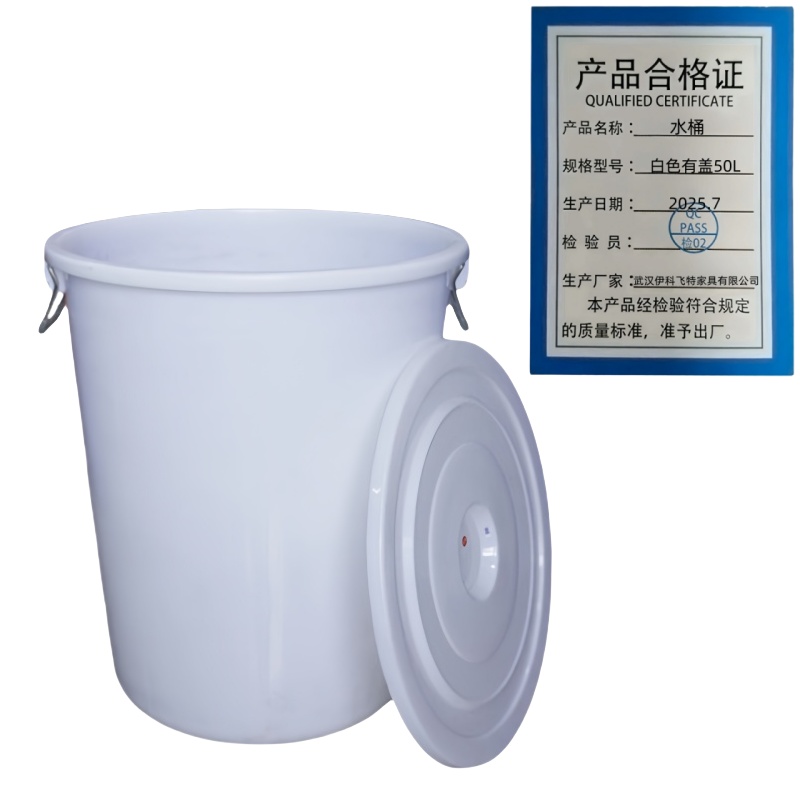 伊洛源水桶白色有盖50L个高清大图