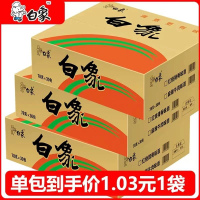 白象方便面红烧排骨面干吃红烧牛肉原汁猪骨混合袋装速食整箱批