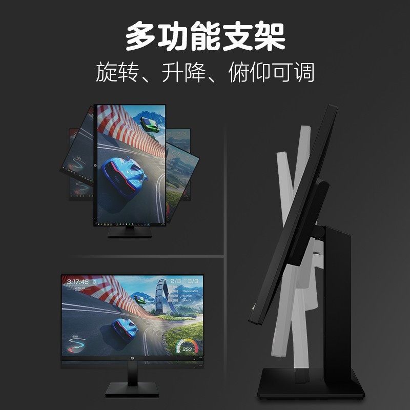 惠普(HP)2K IPS 27英寸显示器165Hz 1MS HDR400 升降旋转 游戏电竞显示屏幕 支持 FreeSync 硬件滤蓝光 X27Q