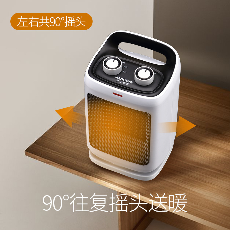 奥克斯取暖器家用浴室小太阳省电暖气节能办公室暖风机