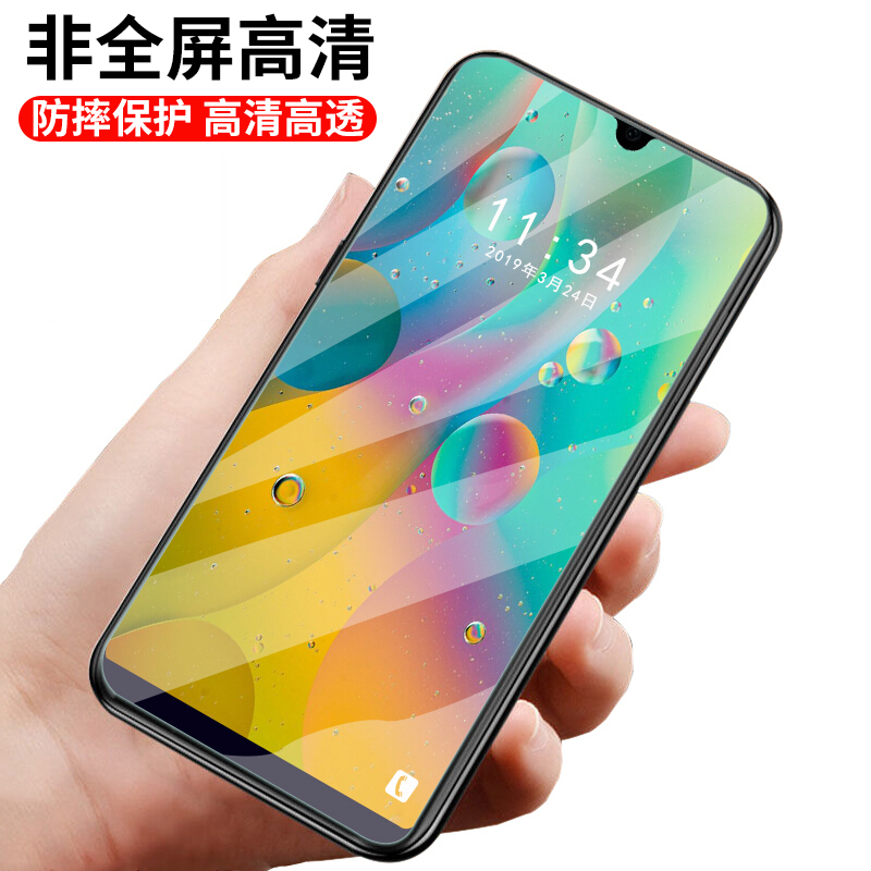 轻万适用华为p30钢化膜全网通huawei玻璃贴膜非全屏高清手机保护膜高清大图