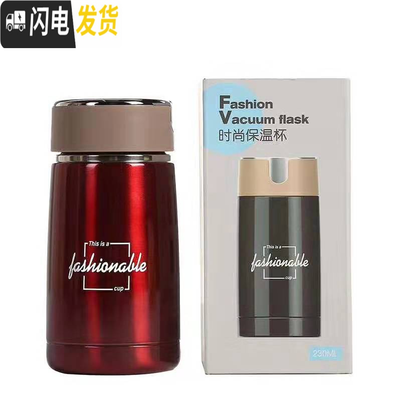 三维工匠230/310小泡茶杯子保温杯女颜值高便携小巧学生简约 A款-深粉色[带茶漏]310+收藏宝贝送杯刷高清大图