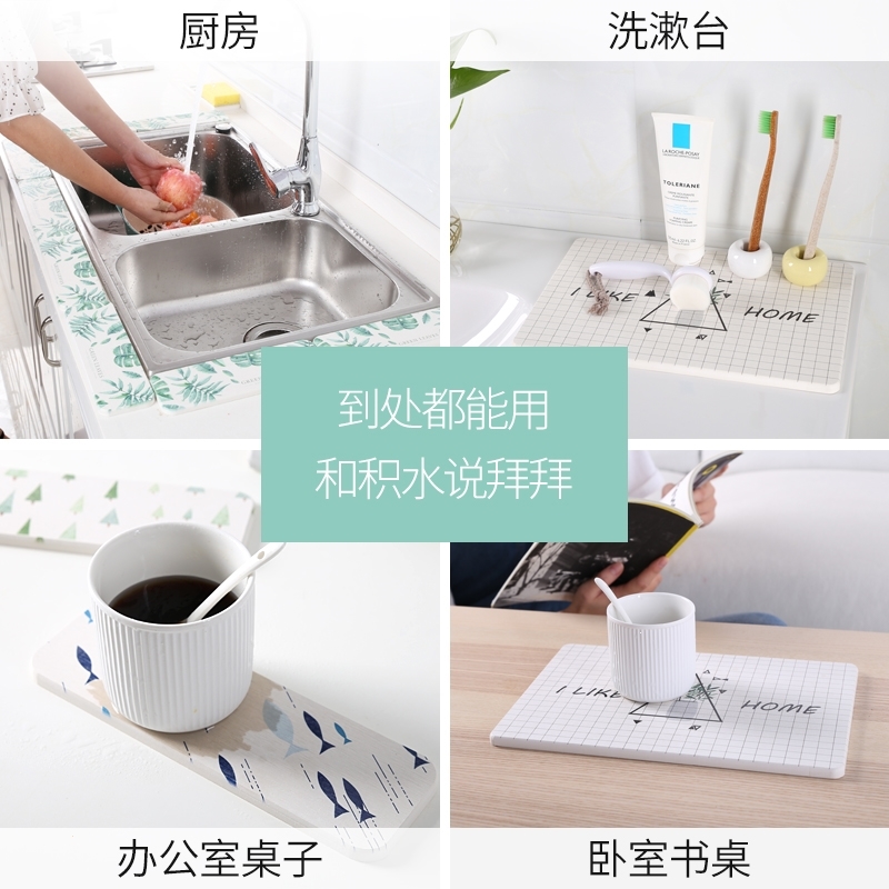 闪电客硅藻泥吸水垫洗手漱台脸池厨房防水槽卫生间定制大号肥皂托硅藻土美好生活plus单个装图片 高清实拍大图 苏宁易购