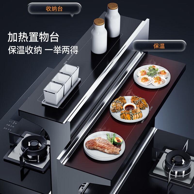森歌(SENG)新品F30Z集成灶家用大火力蒸箱款一体机抽油烟机灶具套装上进风液化气