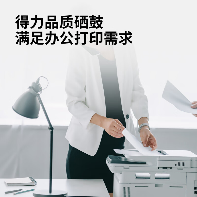 得力 M-W2080A 激光碳粉盒 黑色 支高清大图
