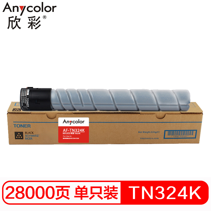 欣彩 TN324粉盒 AF-TN324K黑色 适用柯尼卡美能达bizhub C454 C308 C258 C368复印机高清大图