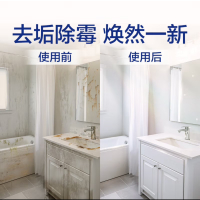 滴露浴室 清洁剂