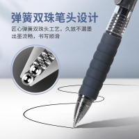 宝克(BAOKE)PC1922 0.5mm臻软握按动中性笔 大容量速干水性笔 学生考试专用刷题笔 黑色 12支/盒 1盒