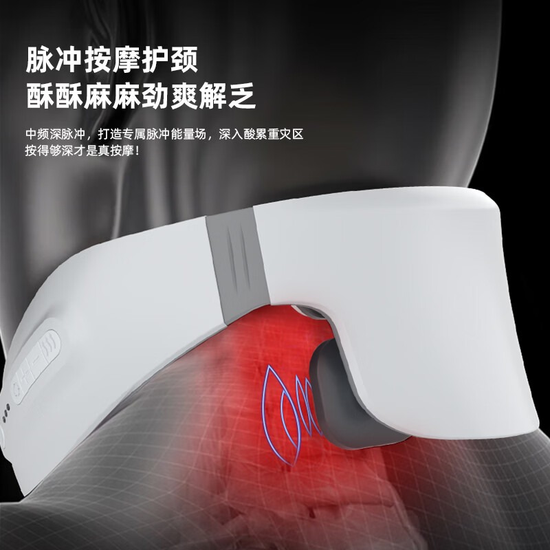 HYUNDAI 按摩器HY-018高清大图