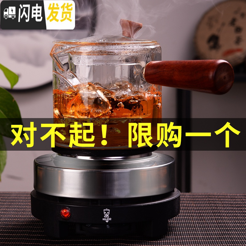 三维工匠茶壶玻璃电陶炉煮茶壶家用套装可高温泡茶器加厚蒸茶烧水过滤茶具 电热炉