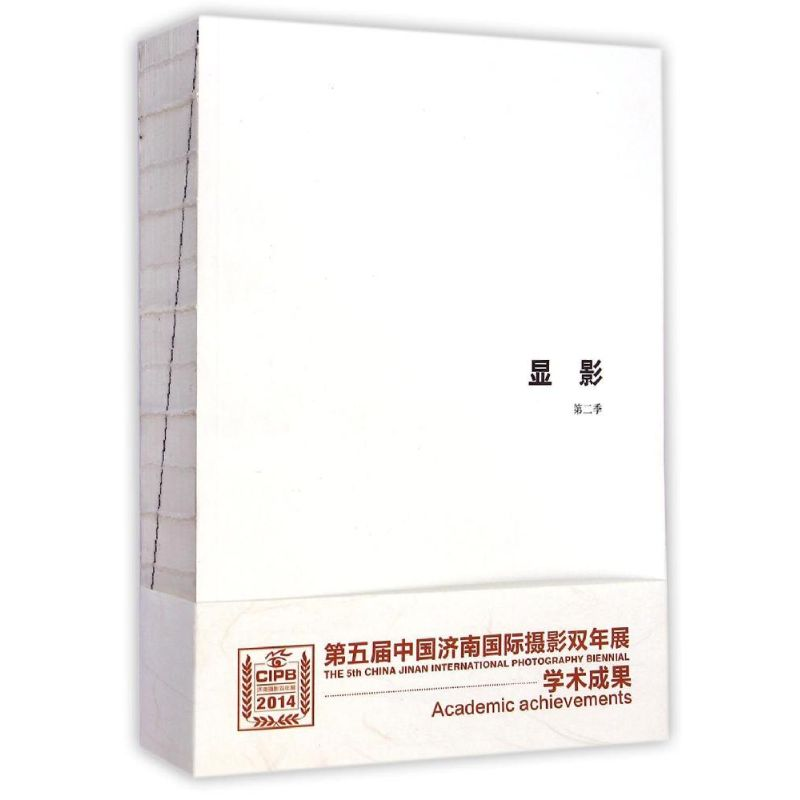 【M】显影(第2季)-9787512206311