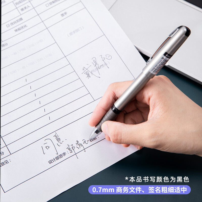 得力S26中性笔签字笔0.7mm子弹头金属质感软胶握手(黑色)12支/盒高清大图