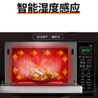 格兰仕（Galanz）变频微波炉 G90F23CN3XLVN-R6(TM) 光波炉 微烤箱一体机 智能家用烧烤箱 23L