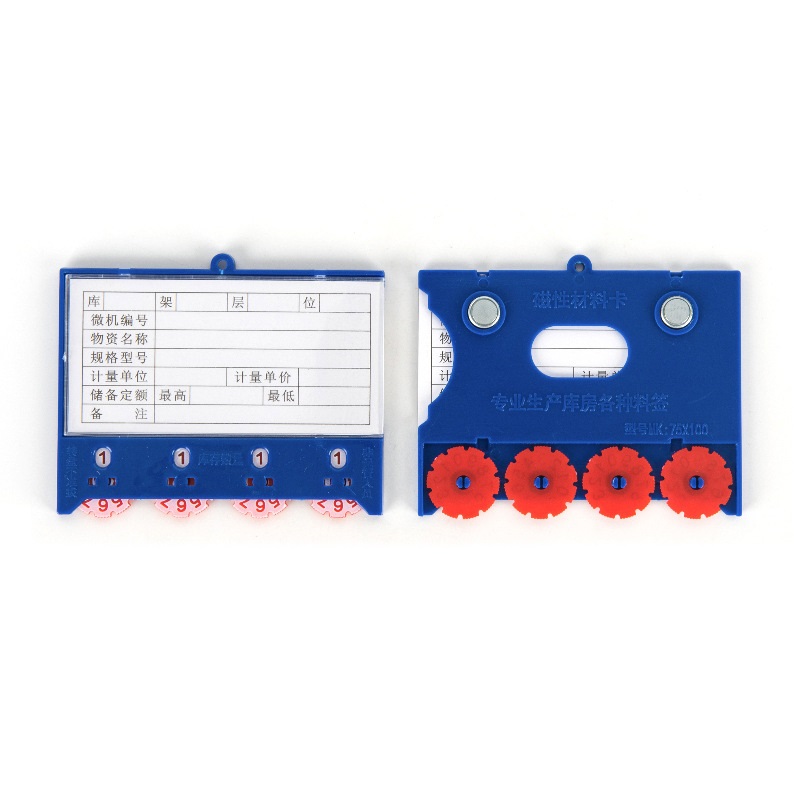 宁储 料签 磁性标签 四轮双磁100*75mm 个高清大图