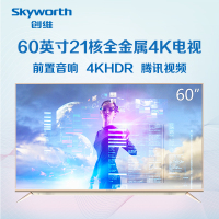 创维（Skyworth）60V8E 60英寸 4色4K 21核金属机身超高清智能网络液晶电视（金色）