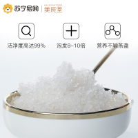 美辰堂 10克印尼进口白燕正品 燕碎溯源金丝燕角条孕妇滋补营养品