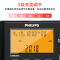 飞利浦(PHILIPS)CORD282A 办公家用固定电话座机 来电显示语音报号 黑色