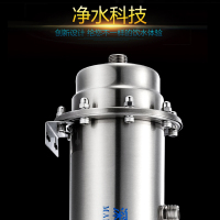 安之星管道净水器家用直饮厨房超滤中央净水机不锈钢自来水过滤器 AZX-08UF-H500A
