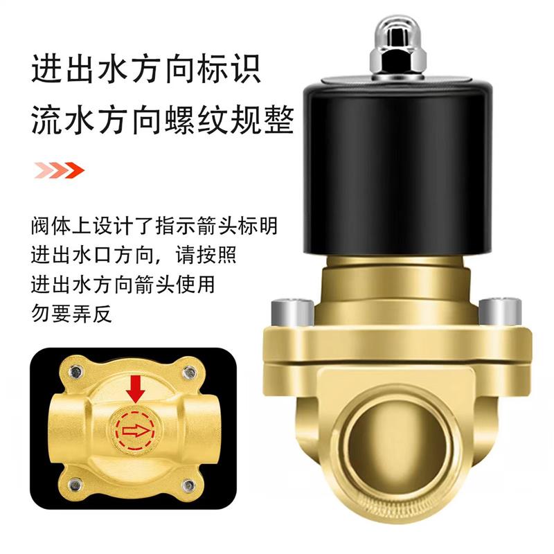 鑫迈凯斯 电磁阀 DN25[1寸]DC24V 个高清大图