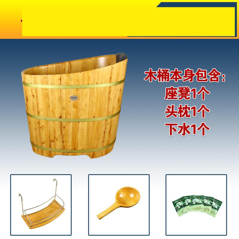 家用木质带盖浴盆蒸汽柏木美容院熏蒸婴儿桑拿脚盆洗浴加热足浴洗澡盆椭圆形木_5 鸭蛋桶挂篮木瓢浴盐